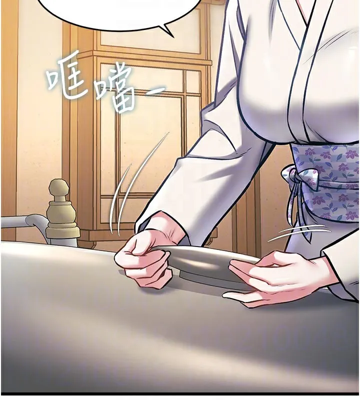 第13话-初尝人体盛 35