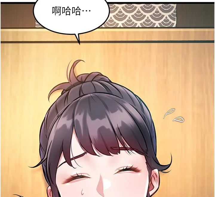 第13话-初尝人体盛 48