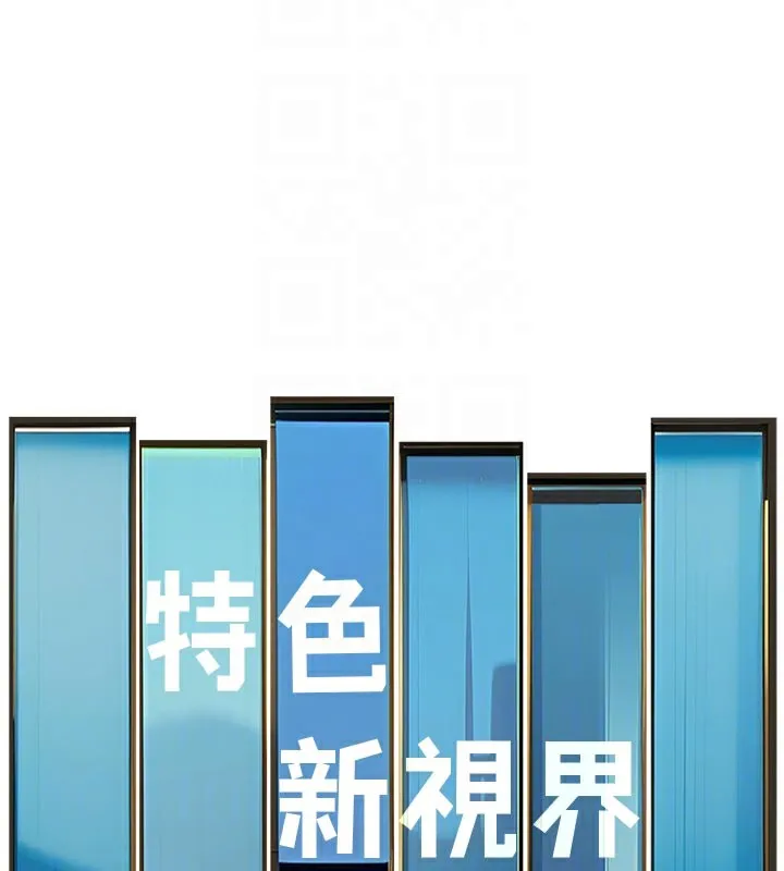 第13话-初尝人体盛 51