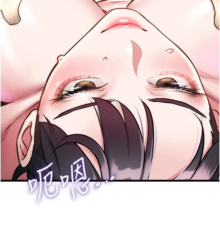 第13话-初尝人体盛 55