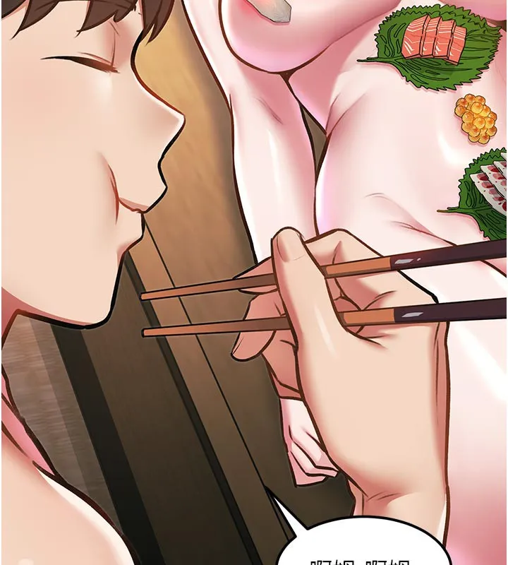 第13话-初尝人体盛 73