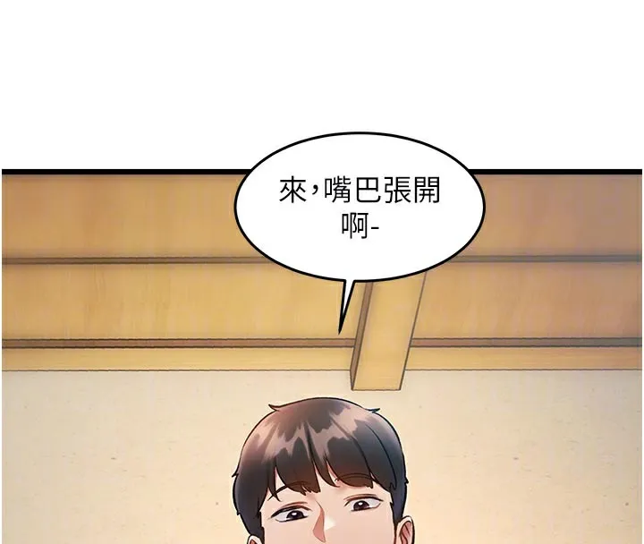 第13话-初尝人体盛 91