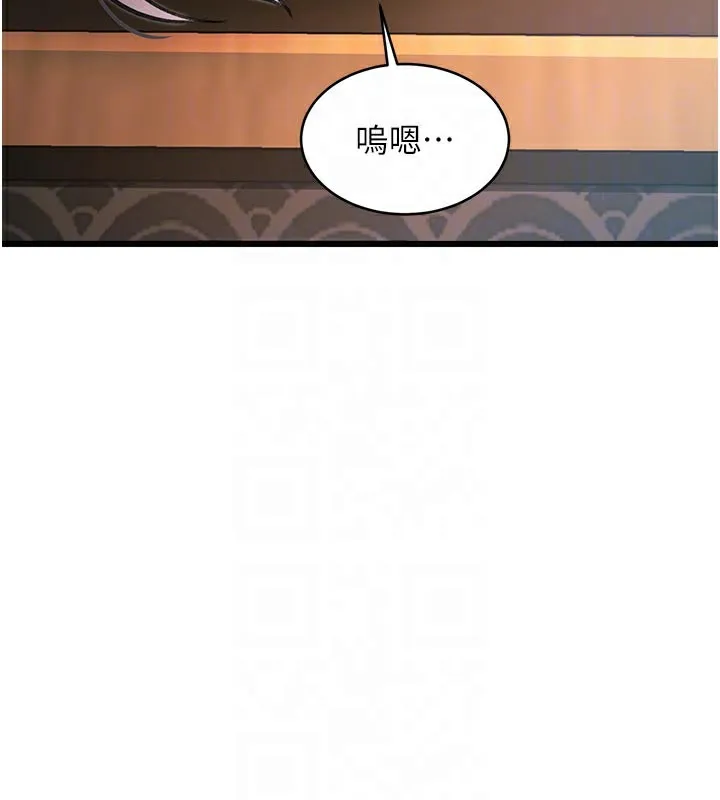 第13话-初尝人体盛 96