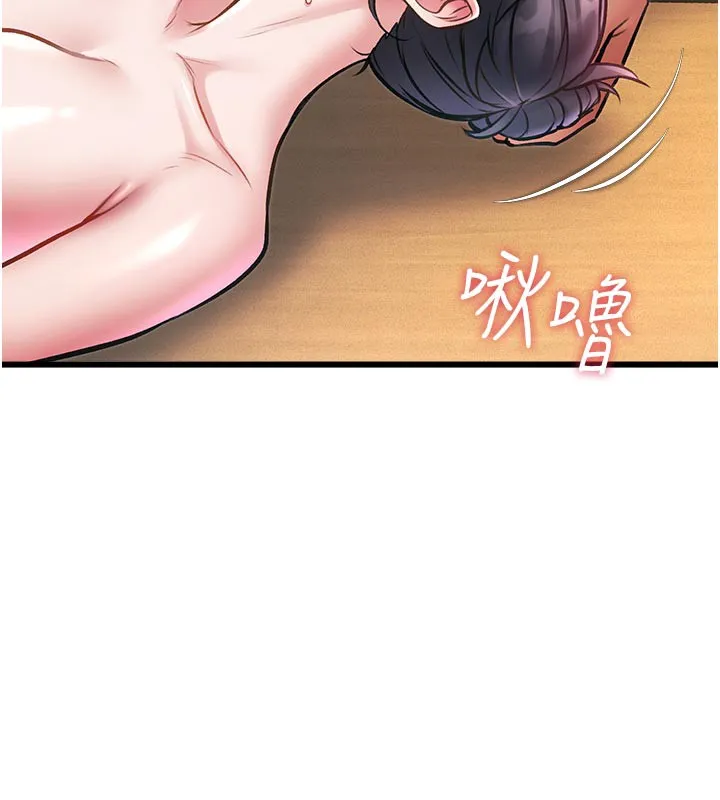 第13话-初尝人体盛 100