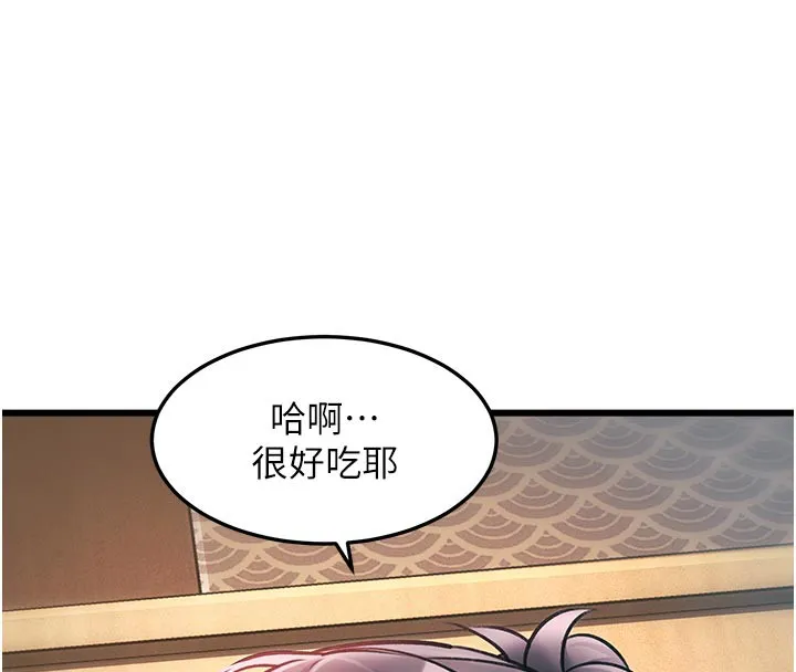 第13话-初尝人体盛 101