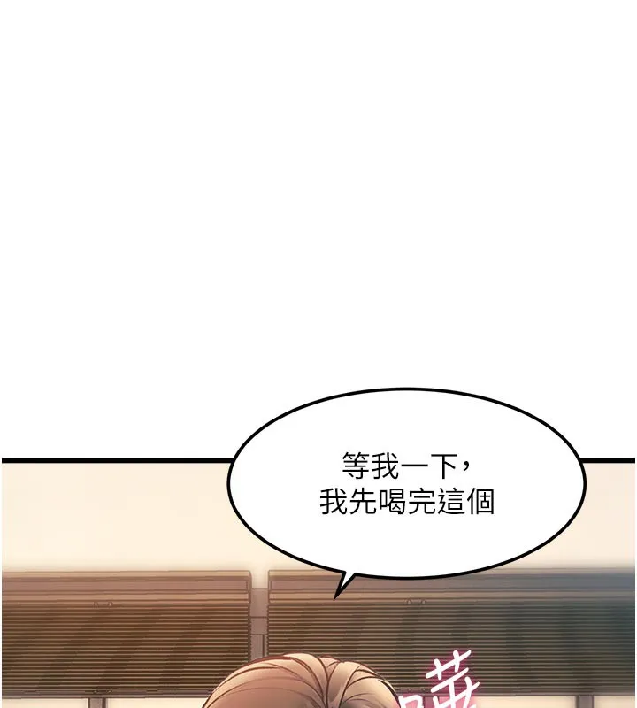 第13话-初尝人体盛 107