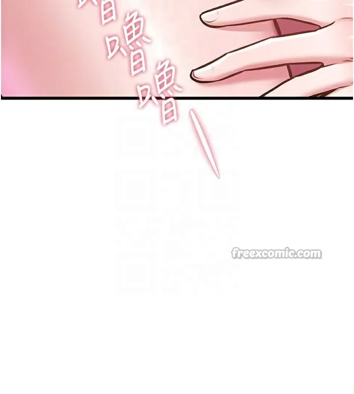 第13话-初尝人体盛 112