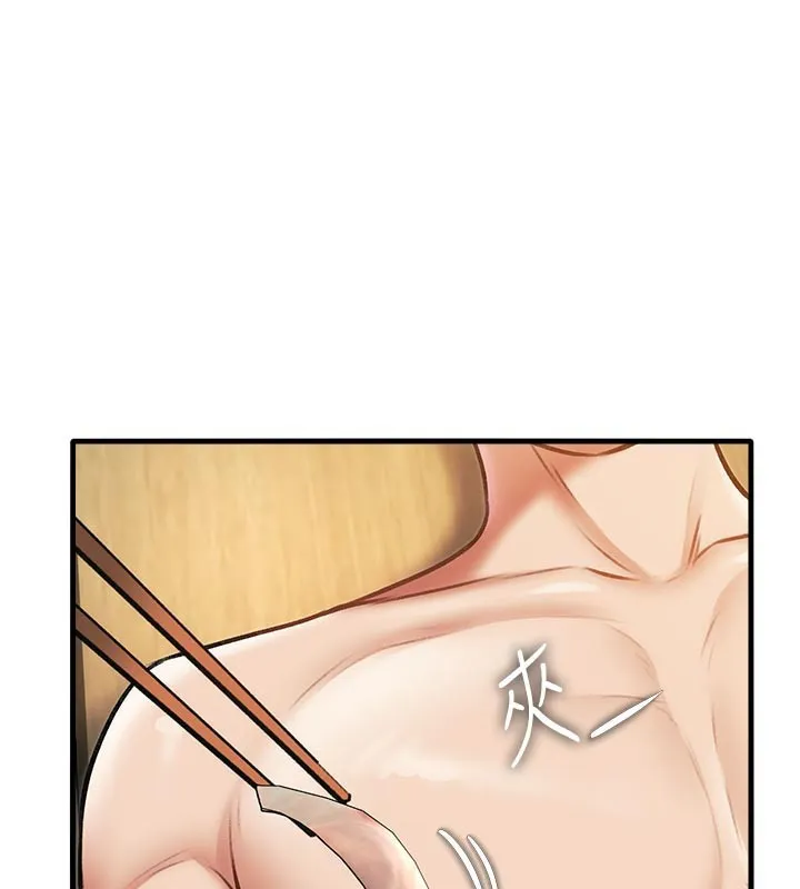 第13话-初尝人体盛 130