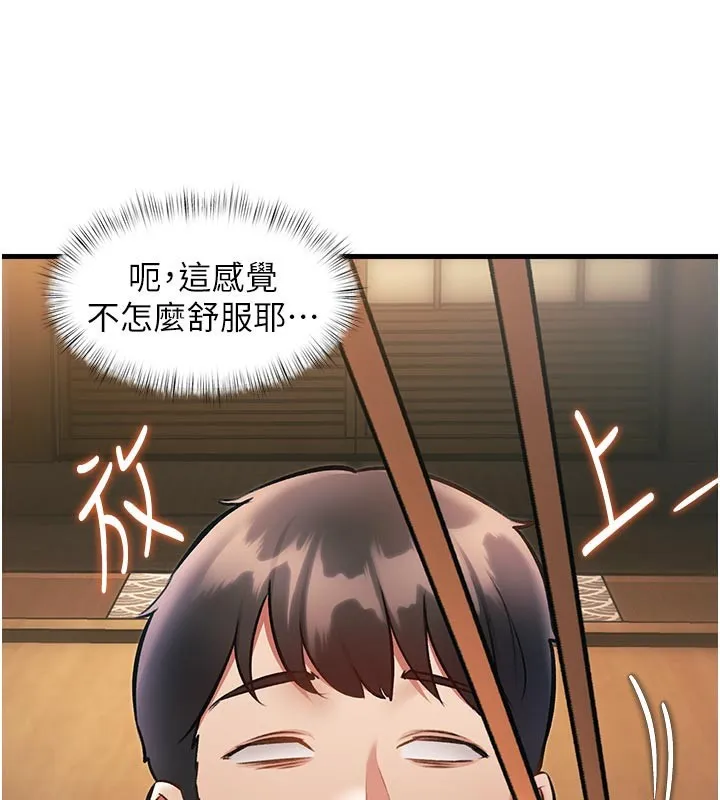 第13话-初尝人体盛 132