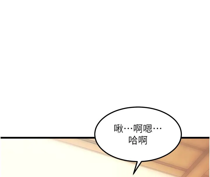 第13话-初尝人体盛 163