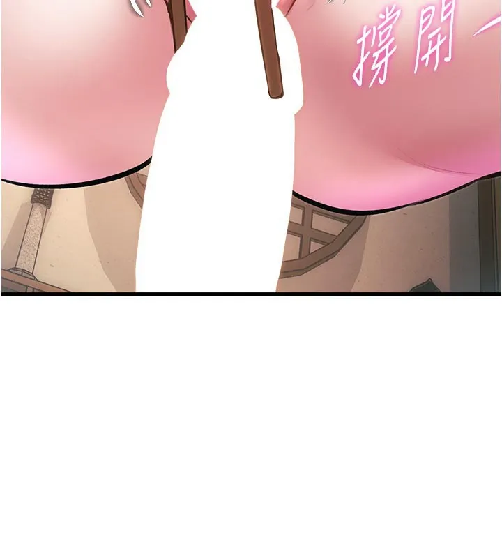 第13话-初尝人体盛 178