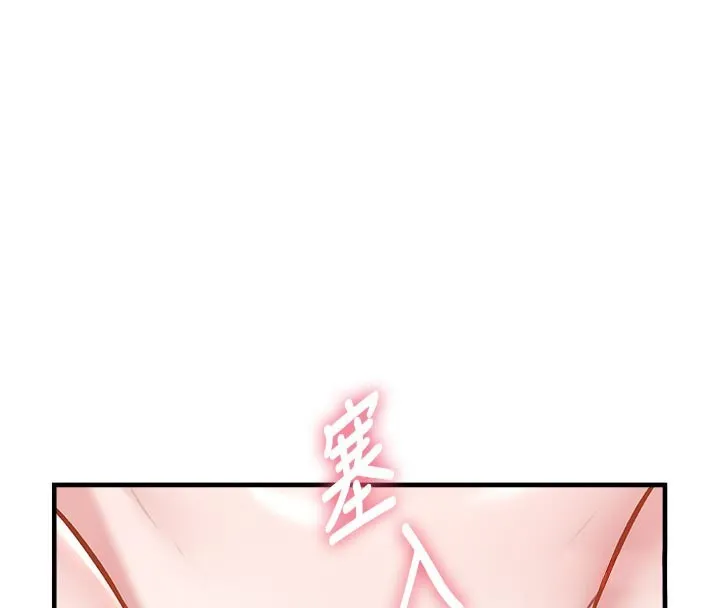 第13话-初尝人体盛 179