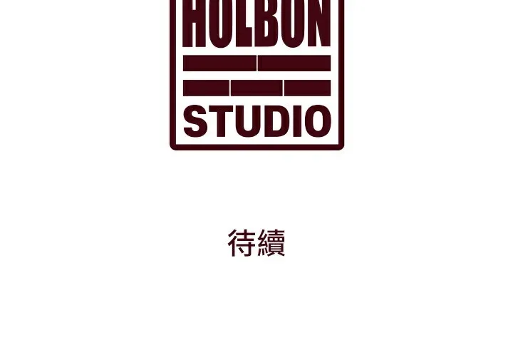 第13话-初尝人体盛 192
