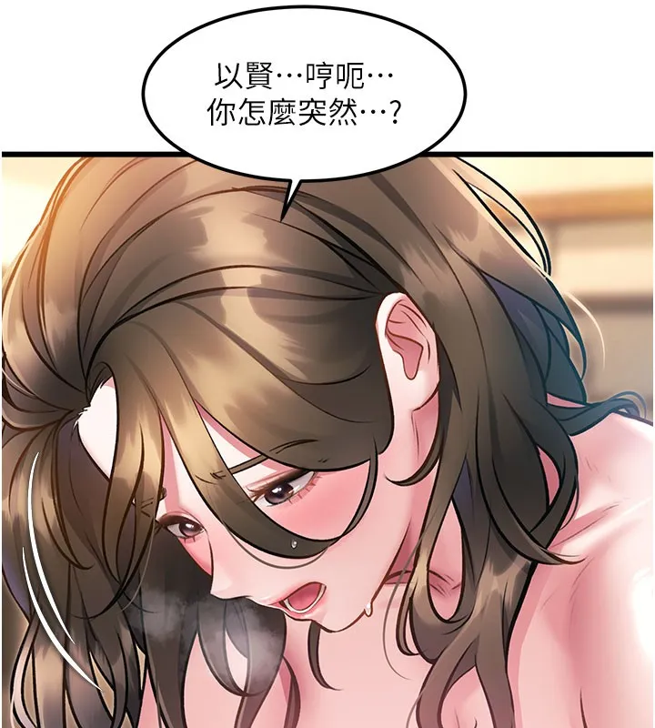 第14话-攻下禁欲人妻 23