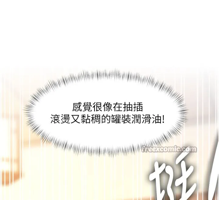 第14话-攻下禁欲人妻 30