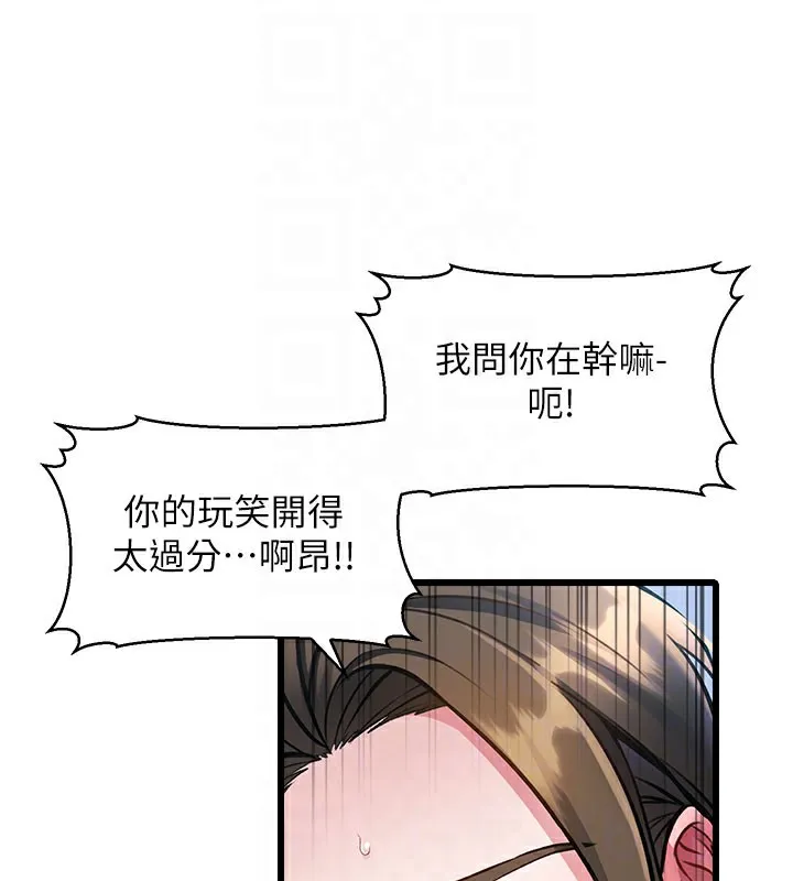 第14话-攻下禁欲人妻 34