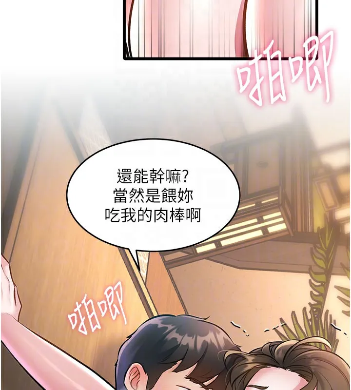 第14话-攻下禁欲人妻 36