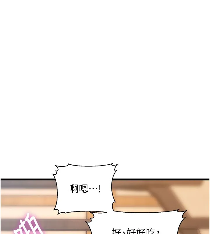 第14话-攻下禁欲人妻 42