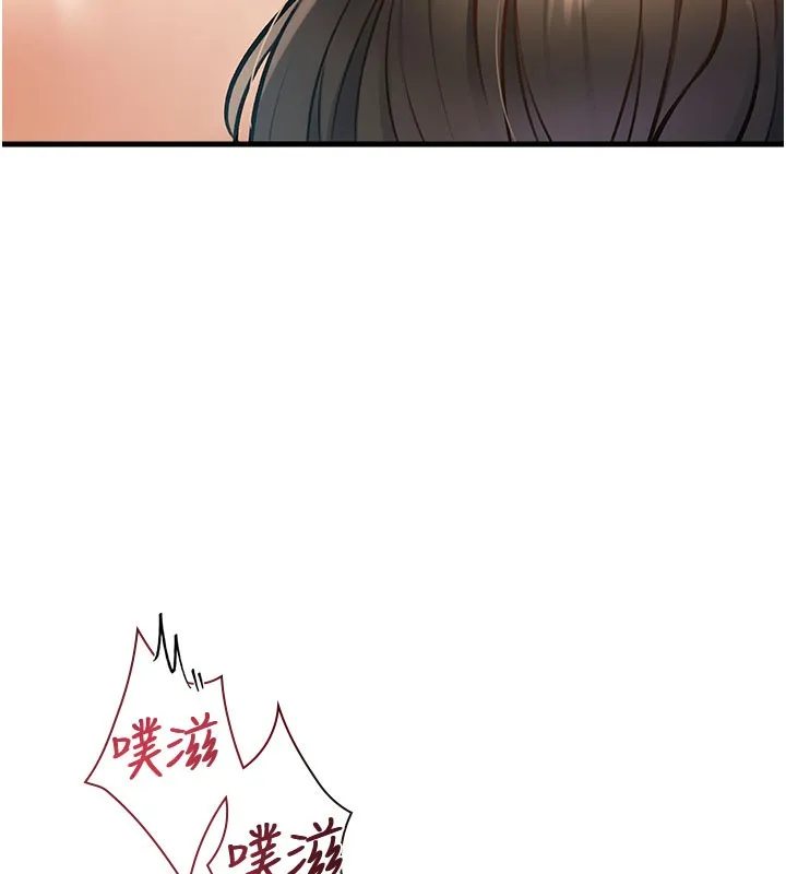 第14话-攻下禁欲人妻 57