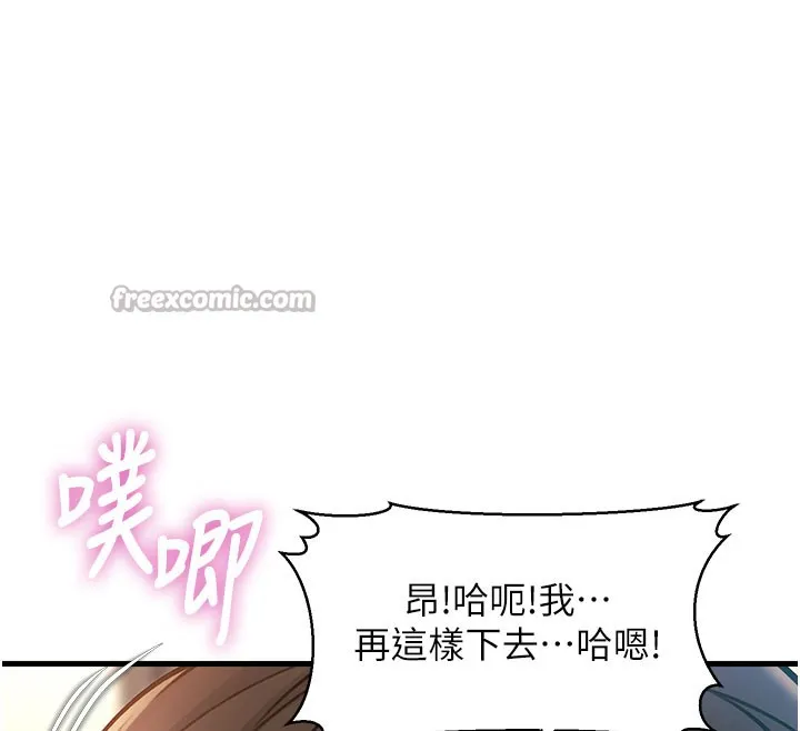 第14话-攻下禁欲人妻 60