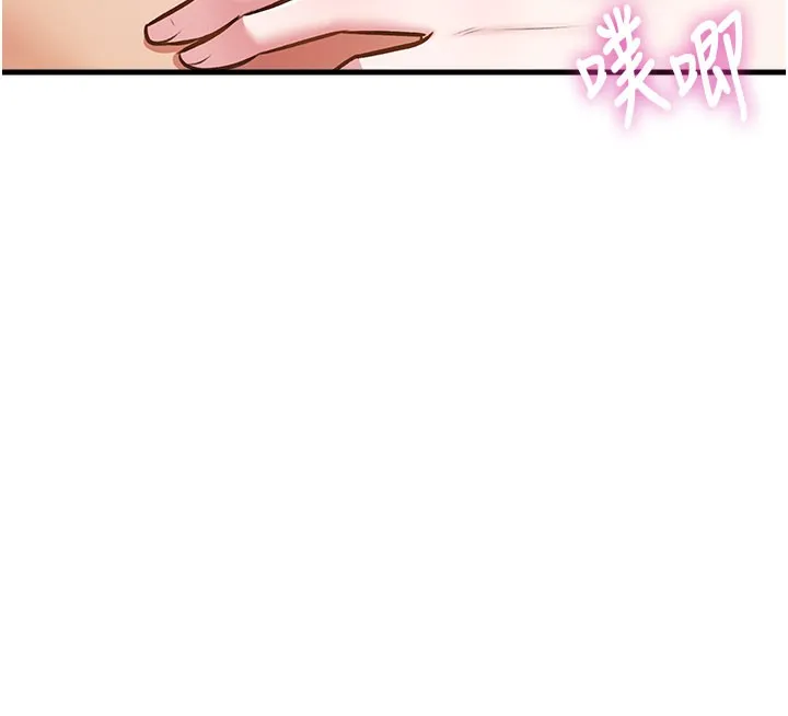 第14话-攻下禁欲人妻 62