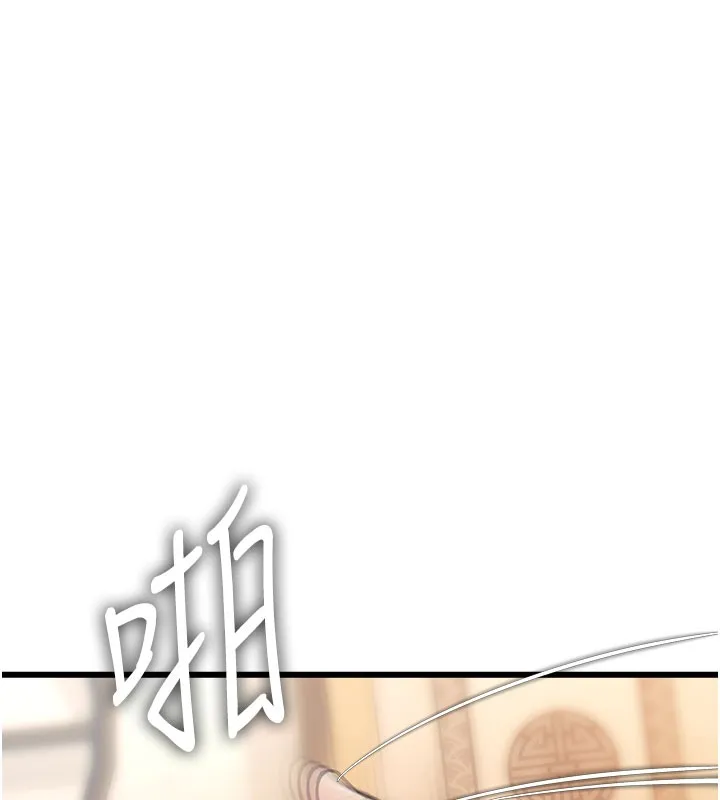 第14话-攻下禁欲人妻 69