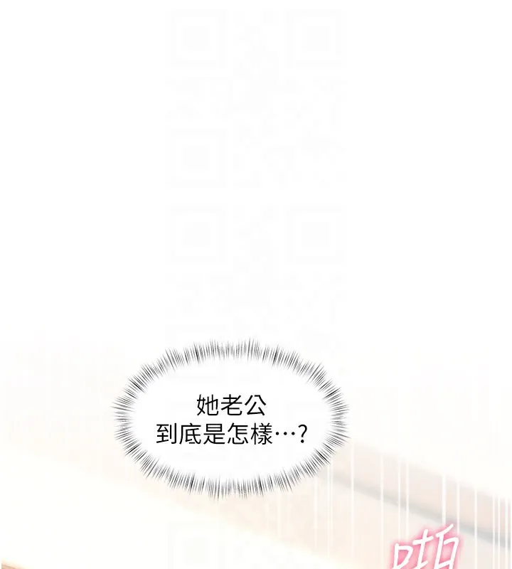 第14话-攻下禁欲人妻 78