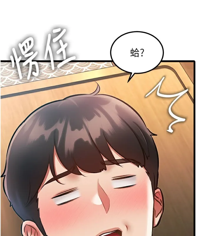 第14话-攻下禁欲人妻 84