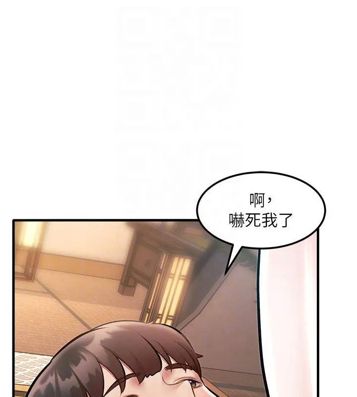 第14话-攻下禁欲人妻 102
