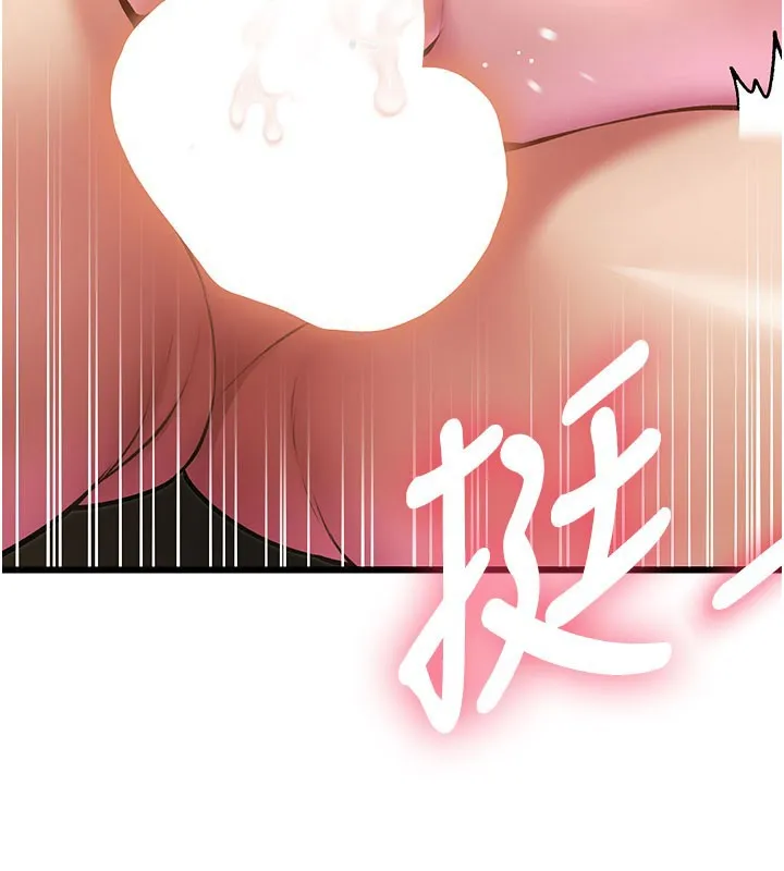 第14话-攻下禁欲人妻 112