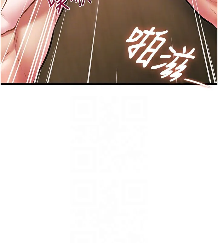 第14话-攻下禁欲人妻 116