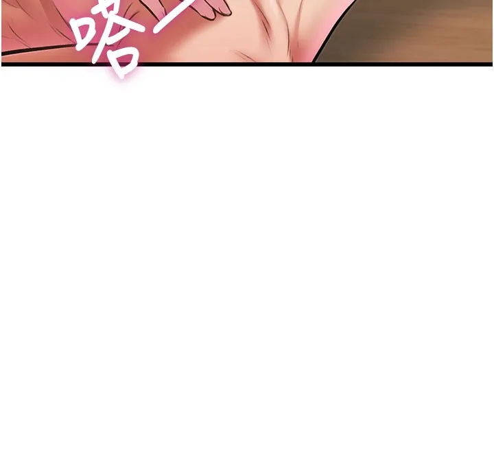 第14话-攻下禁欲人妻 122