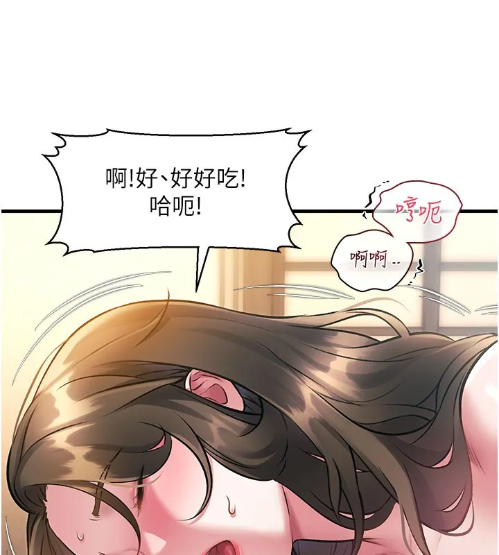 第14话-攻下禁欲人妻 127