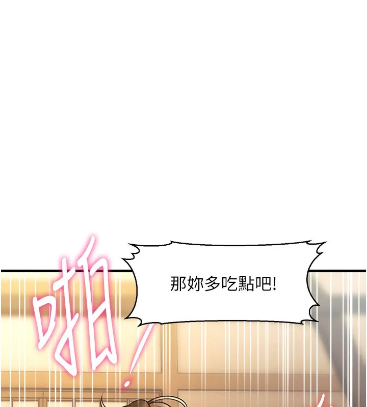 第14话-攻下禁欲人妻 129
