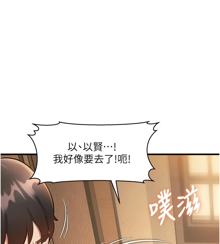 第14话-攻下禁欲人妻 136