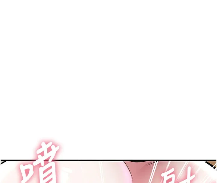 第14话-攻下禁欲人妻 145