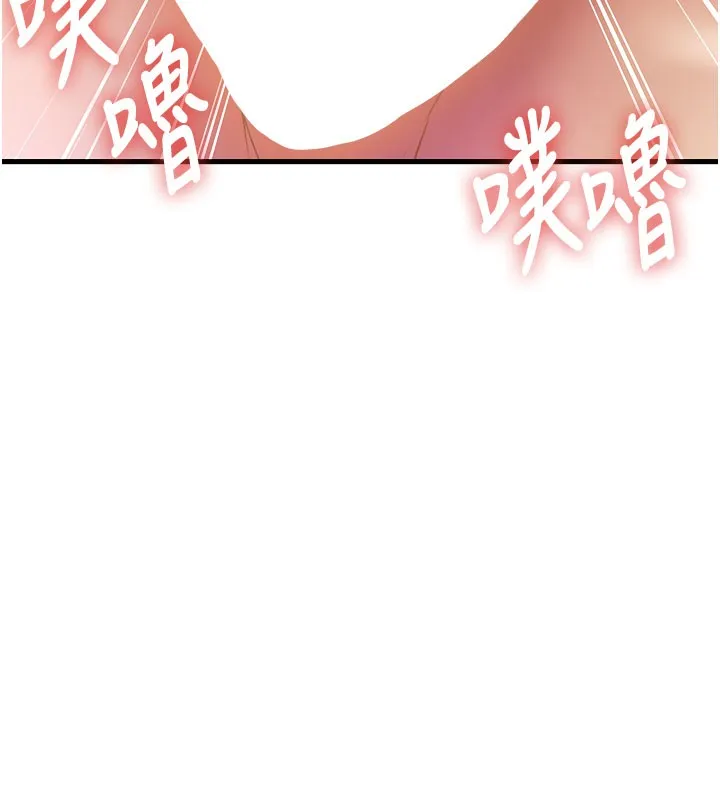 第14话-攻下禁欲人妻 147