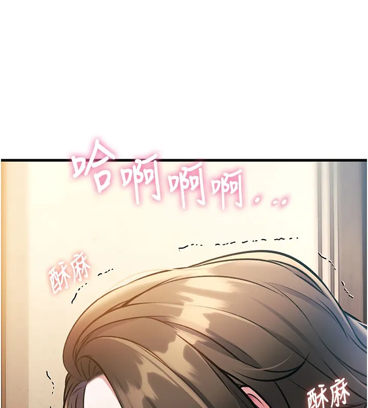 第14话-攻下禁欲人妻 148