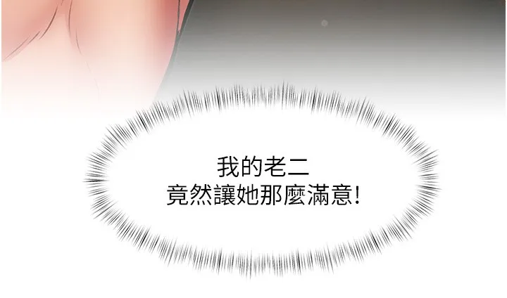 第14话-攻下禁欲人妻 165