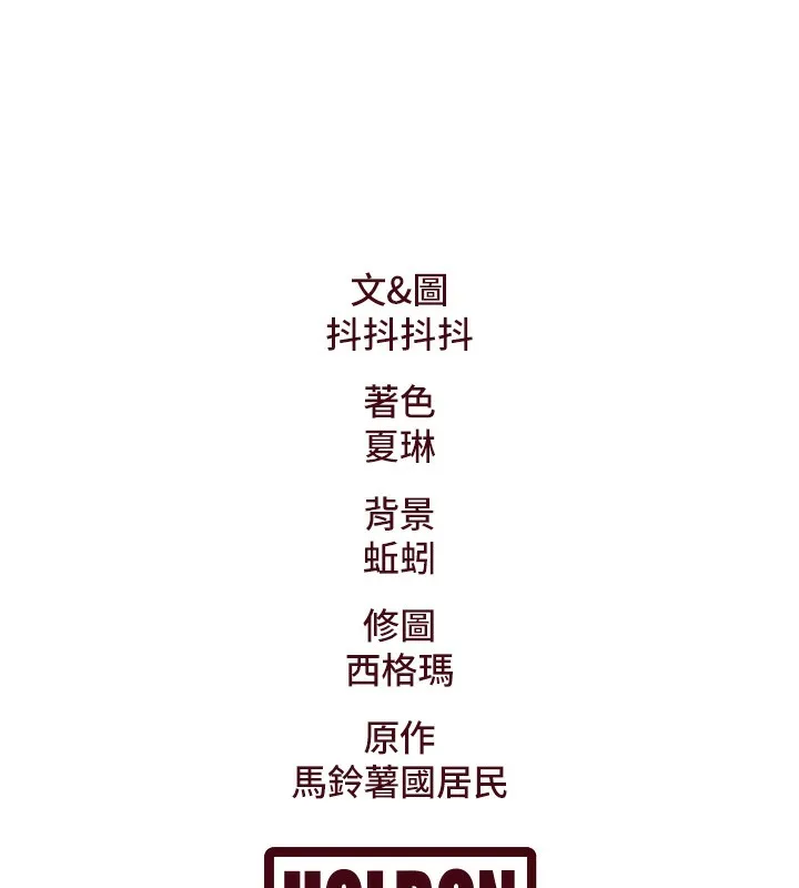 第14话-攻下禁欲人妻 166