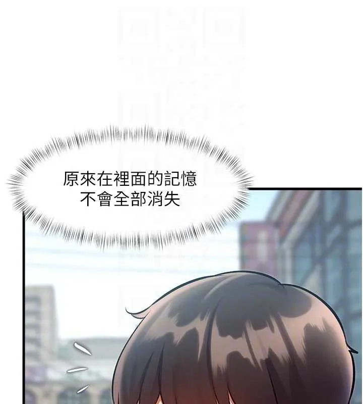 第15话-女仆宠物咖啡厅?! 18