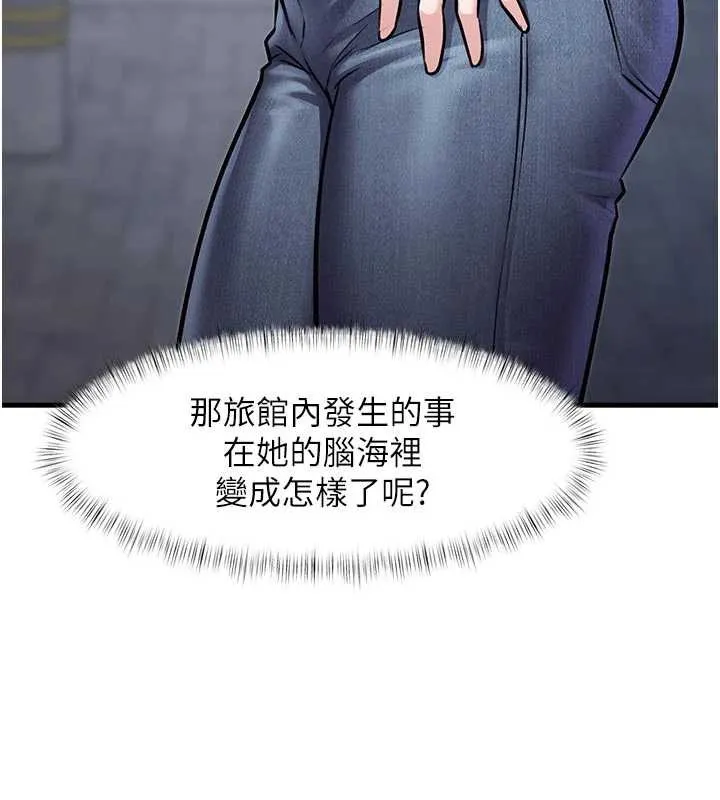 第15话-女仆宠物咖啡厅?! 23