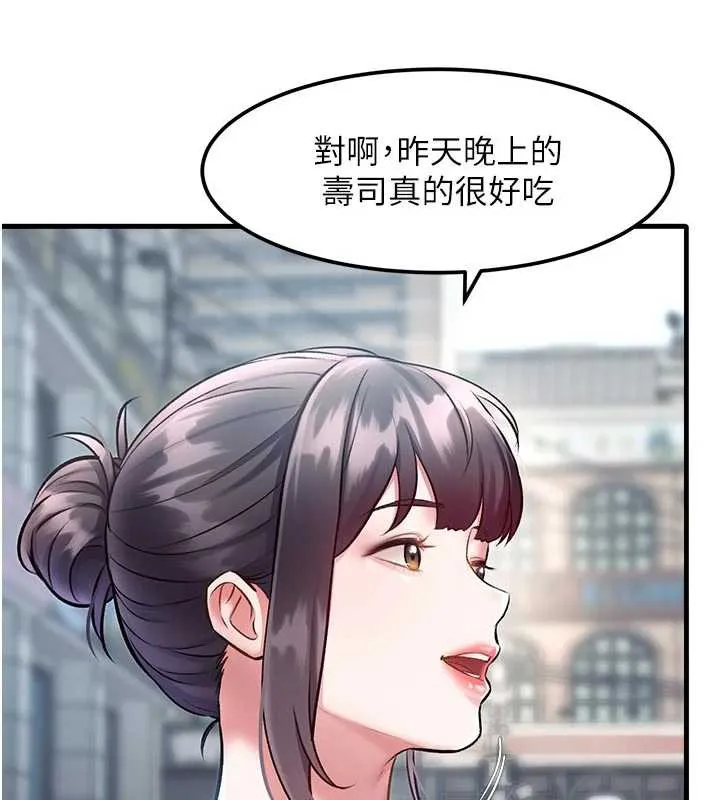 第15话-女仆宠物咖啡厅?! 27