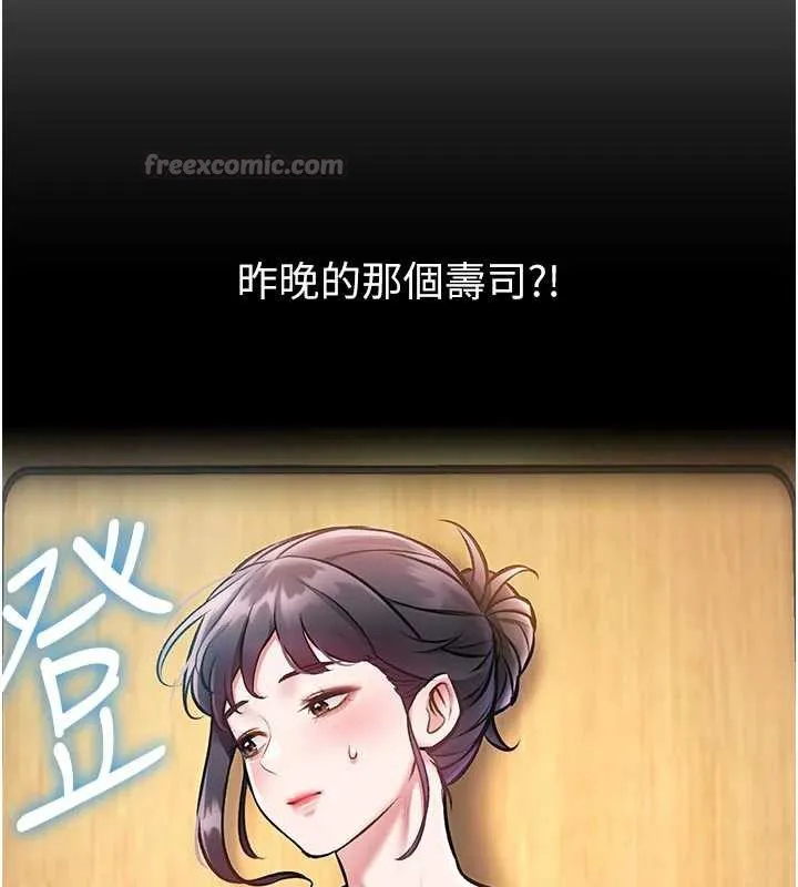 第15话-女仆宠物咖啡厅?! 30