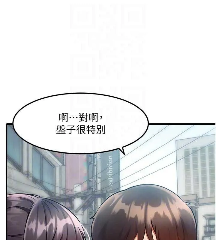 第15话-女仆宠物咖啡厅?! 33