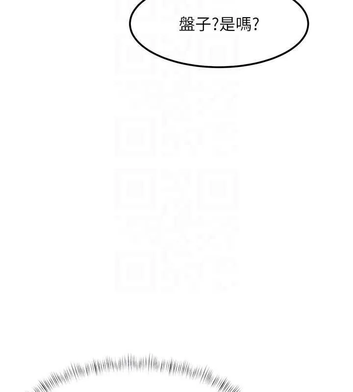 第15话-女仆宠物咖啡厅?! 35