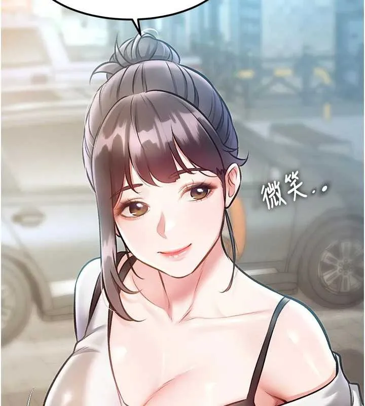 第15话-女仆宠物咖啡厅?! 42