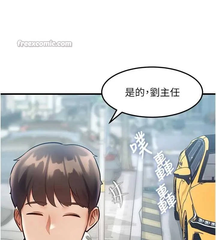 第15话-女仆宠物咖啡厅?! 45