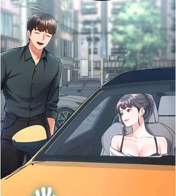 第15话-女仆宠物咖啡厅?! 53