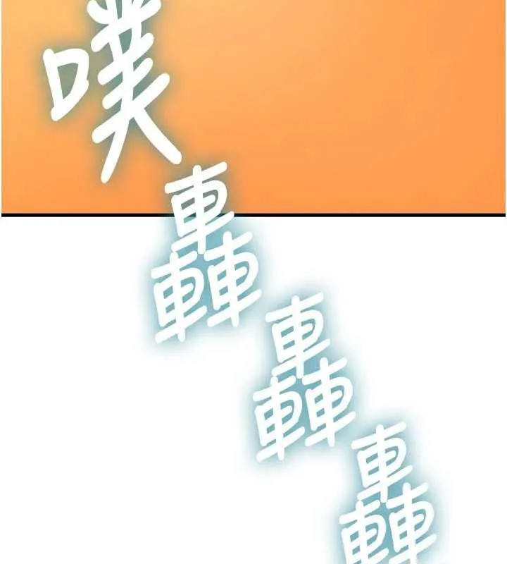 第15话-女仆宠物咖啡厅?! 54